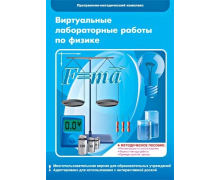 Экранные и печатные пособия