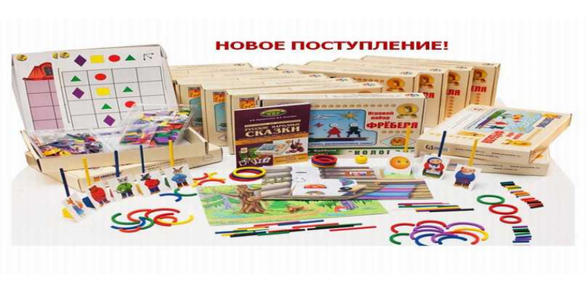 Новое поступление